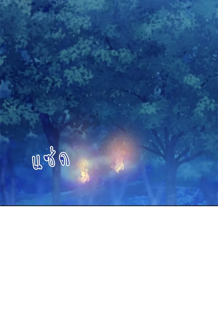 ไม่รักให้ตาย ตอนที่ 42 รูปที่ 85