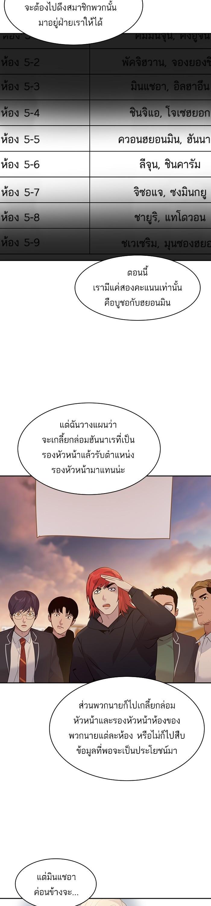 Manga-lc-com อ่านมังงะ อ่านการ์ตูน ออนไลน์ ฟรี The World Is Money and Power กลโกงโลกพนัน ตอนที่ 1 2 3 4 5 6 7 8 9 10 11 12 13 14 ฟรี ไม่มีโฆษณา Manga-lc - อ่าน มังงะ อ่าน การ์ตูน ออนไลน์ อ่านมังงะ ฟรี