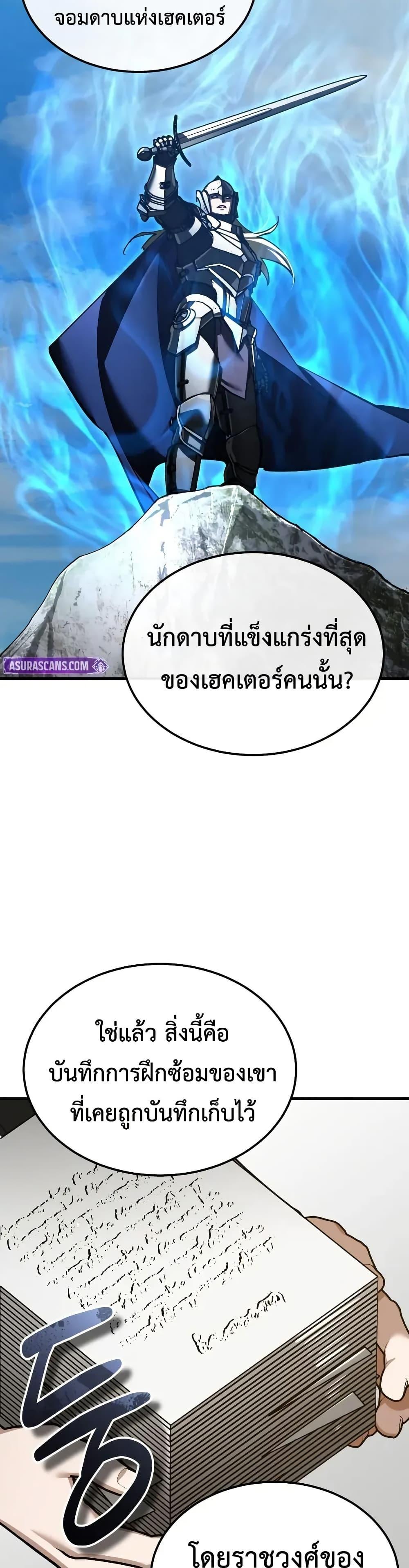 Manga-lc-com อ่านมังงะ อ่านการ์ตูน ออนไลน์ ฟรี The Heavenly Demon Can’t Live a Normal Life ตอนที่ 1 2 3 4 5 6 7 8 9 10 11 12 13 14 ฟรี ไม่มีโฆษณา Manga-lc - อ่าน มังงะ อ่าน การ์ตูน ออนไลน์ อ่านมังงะ ฟรี