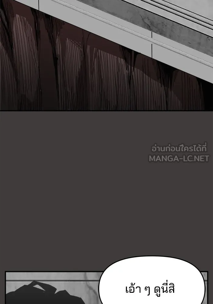 ห้องเรียนสาวแสบ ตอนที่ 35 รูปที่ 72