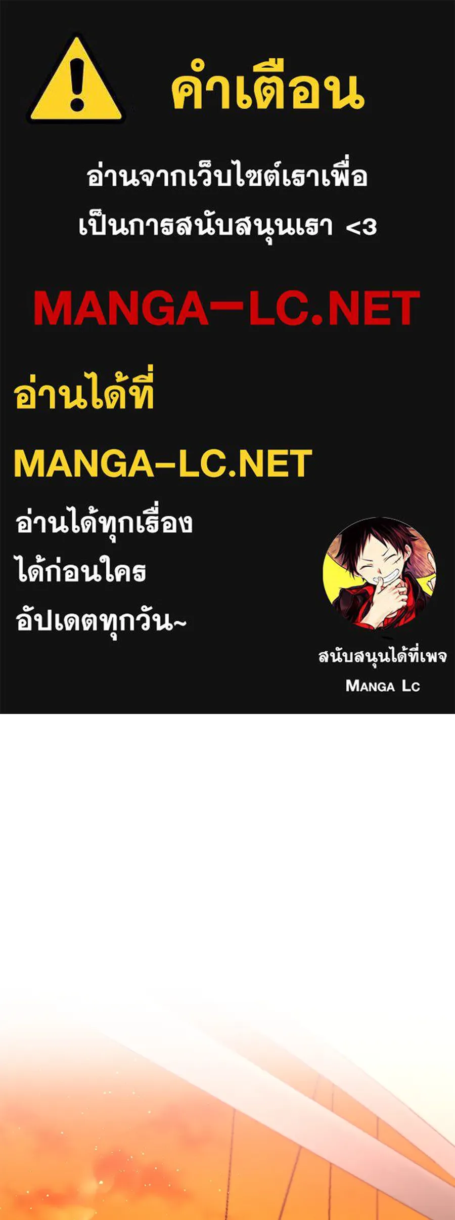 คิมหันต์นิรันดร ตอนที่ 23 รูปที่ 1