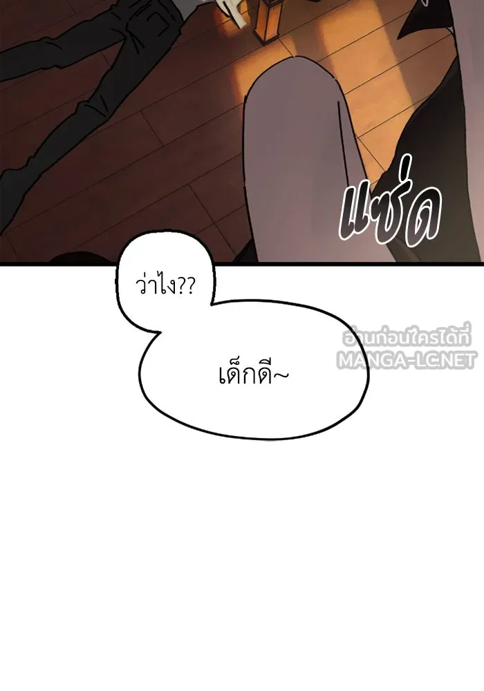 มัมหมีจ๋าหนูมาแบ๊ว ตอนที่ 12 รูปที่ 39