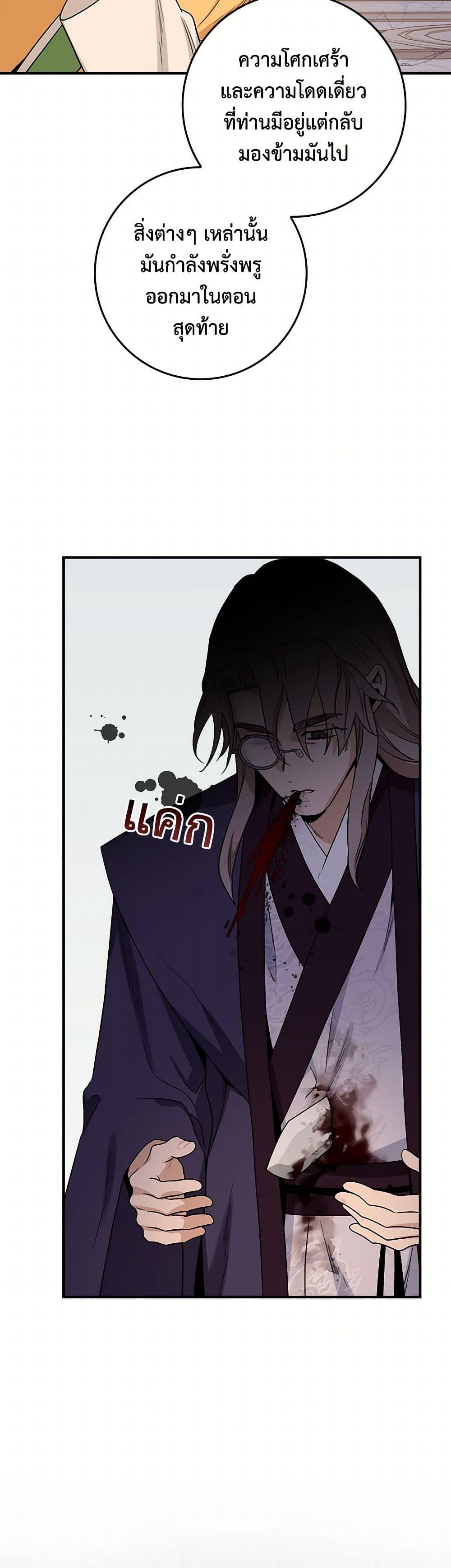 Manga-lc-com อ่านมังงะ อ่านการ์ตูน ออนไลน์ ฟรี I’m a Martial Art Villainess, but I’m the Strongest ตอนที่ 1 2 3 4 5 6 7 8 9 10 11 12 13 14 ฟรี ไม่มีโฆษณา Manga-lc - อ่าน มังงะ อ่าน การ์ตูน ออนไลน์ อ่านมังงะ ฟรี