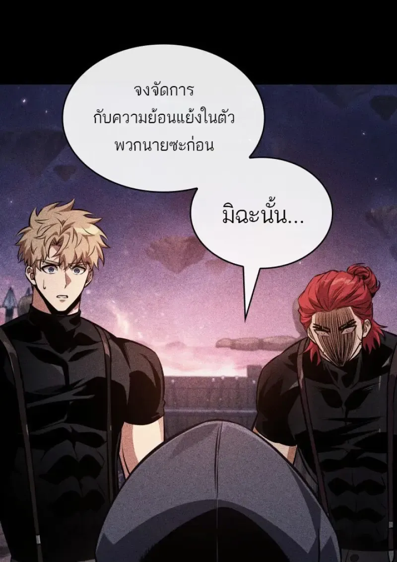 Pick Me Up_ Infinite Gacha ตอนที่ ตอนที่ 185 รูปที่ 66
