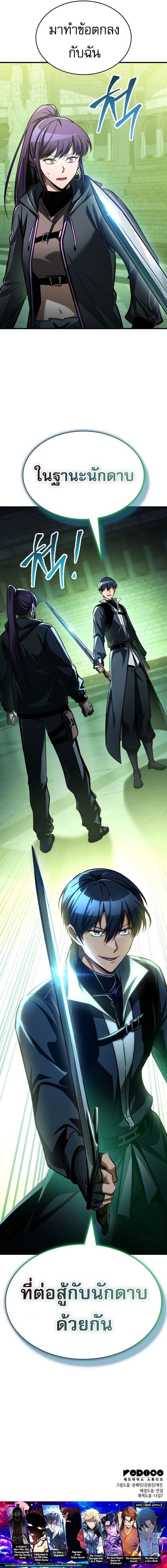 Manga-lc-com อ่านมังงะ อ่านการ์ตูน ออนไลน์ ฟรี My Exclusive Tower Guide ตอนที่ 1 2 3 4 5 6 7 8 9 10 11 12 13 14 ฟรี ไม่มีโฆษณา Manga-lc - อ่าน มังงะ อ่าน การ์ตูน ออนไลน์ อ่านมังงะ ฟรี