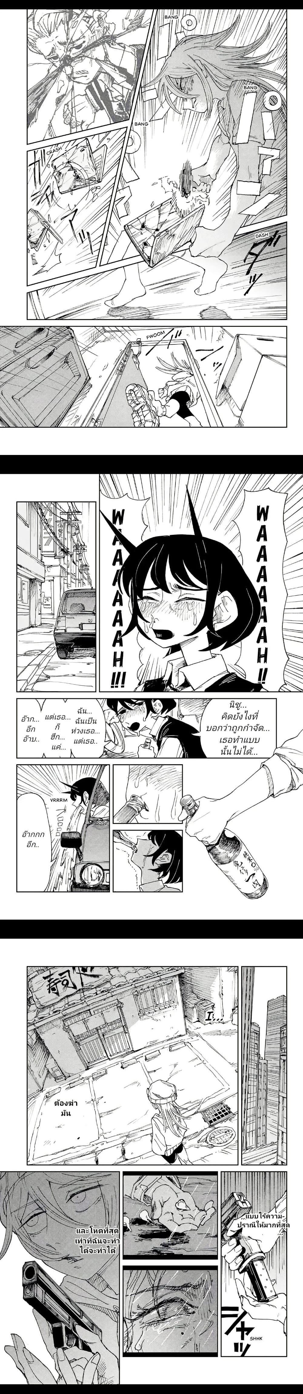 Manga-lc-com อ่านมังงะ อ่านการ์ตูน ออนไลน์ ฟรี Somewhere, Someone Is Spreading Honey Today ตอนที่ 1 2 3 4 5 6 7 8 9 10 11 12 13 14 ฟรี ไม่มีโฆษณา Manga-lc - อ่าน มังงะ อ่าน การ์ตูน ออนไลน์ อ่านมังงะ ฟรี
