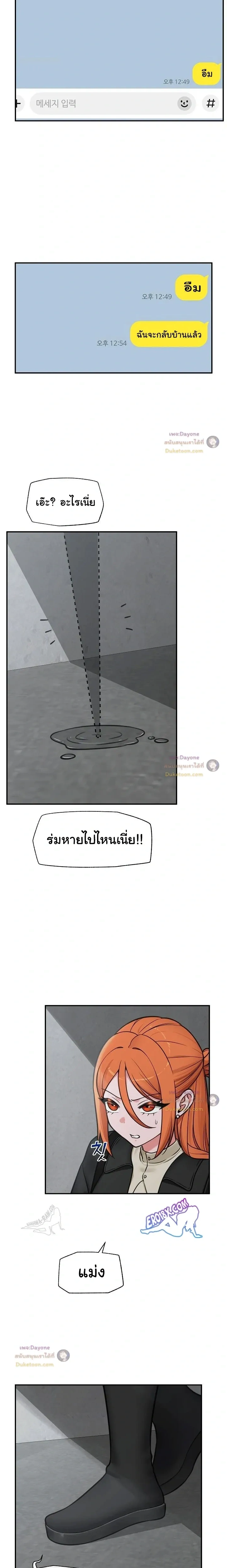 Doujin-Lc- อ่าน โดจิน มังฮวา เกาหลี ญี่ปุ่น จีน แปลไทย Hypnotist Security Guard พลิกชีวิตยามด้วยแอปสะกดเสียว ตอนที่ 1 2 3 4 5 6 7 8 9 10 11 12 13 14 ฟรี ไม่มีโฆษณา อ่าน โดจิน Manhwa เกาหลี ญี่ปุ่น จีน เรามีครบ คัดมาให้เน้นๆ โดจิน 18+ รับประกันความฟินโดย  Doujin Lc