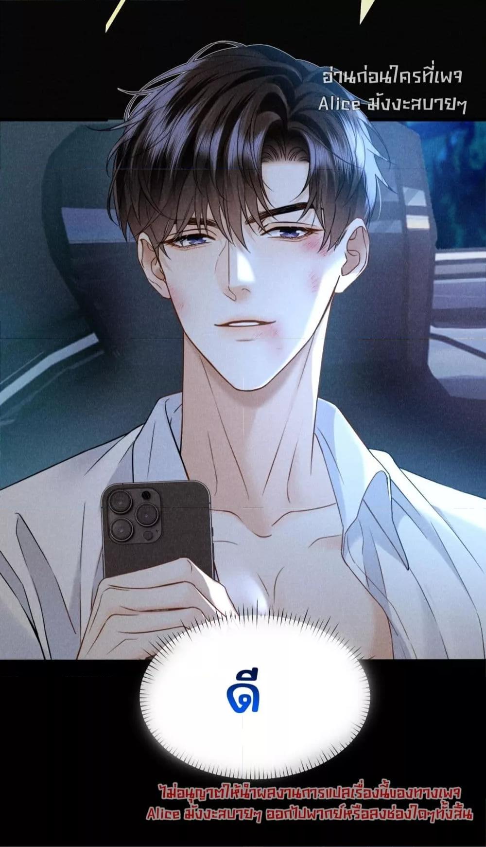 Manga-lc-com อ่านมังงะ อ่านการ์ตูน ออนไลน์ ฟรี อย่าทำให้คลั่งไ ตอนที่ 1 2 3 4 5 6 7 8 9 10 11 12 13 14 ฟรี ไม่มีโฆษณา Manga-lc - อ่าน มังงะ อ่าน การ์ตูน ออนไลน์ อ่านมังงะ ฟรี