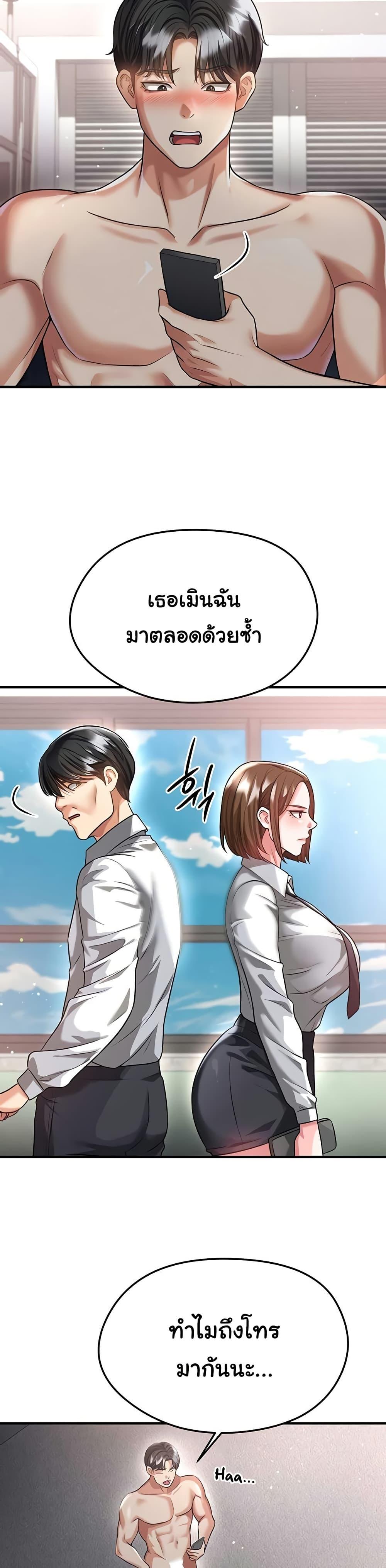 Doujin-Lc- อ่าน โดจิน มังฮวา เกาหลี ญี่ปุ่น จีน แปลไทย The Hottie’s Good ตอนที่ 1 2 3 4 5 6 7 8 9 10 11 12 13 14 ฟรี ไม่มีโฆษณา อ่าน โดจิน Manhwa เกาหลี ญี่ปุ่น จีน เรามีครบ คัดมาให้เน้นๆ โดจิน 18+ รับประกันความฟินโดย  Doujin Lc