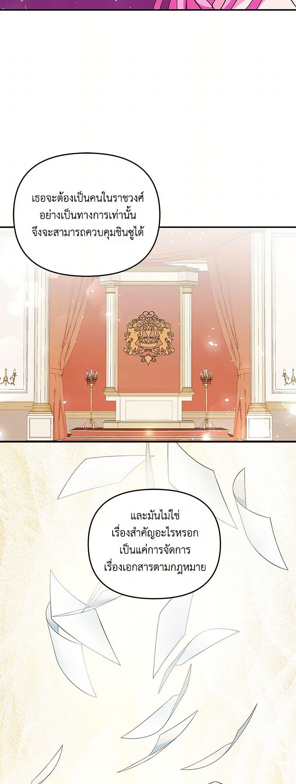 Manga-lc-com อ่านมังงะ อ่านการ์ตูน ออนไลน์ ฟรี Our Little Empress ตอนที่ 1 2 3 4 5 6 7 8 9 10 11 12 13 14 ฟรี ไม่มีโฆษณา Manga-lc - อ่าน มังงะ อ่าน การ์ตูน ออนไลน์ อ่านมังงะ ฟรี