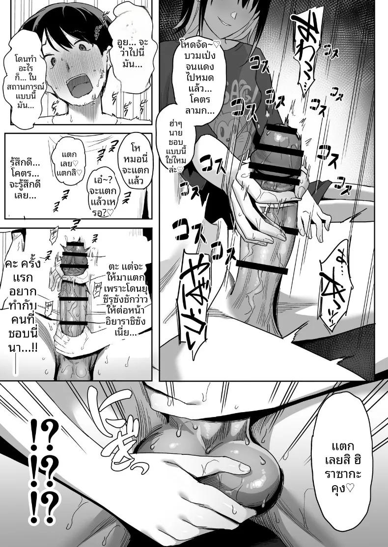 Doujin-Lc- อ่าน โดจิน มังฮวา เกาหลี ญี่ปุ่น จีน แปลไทย ผมเป็นผู้ชายคนเดียวในชมรม (PuruMetal) ตอนที่ 1 2 3 4 5 6 7 8 9 10 11 12 13 14 ฟรี ไม่มีโฆษณา อ่าน โดจิน Manhwa เกาหลี ญี่ปุ่น จีน เรามีครบ คัดมาให้เน้นๆ โดจิน 18+ รับประกันความฟินโดย  Doujin Lc