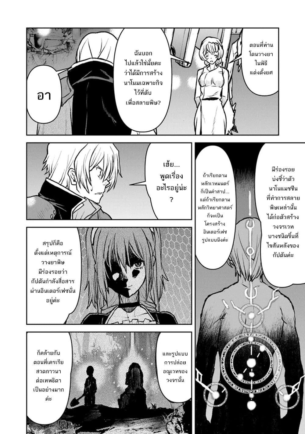Manga-lc-com อ่านมังงะ อ่านการ์ตูน ออนไลน์ ฟรี The Galactic Navy Officer Becomes an Adventurer ตอนที่ 1 2 3 4 5 6 7 8 9 10 11 12 13 14 ฟรี ไม่มีโฆษณา Manga-lc - อ่าน มังงะ อ่าน การ์ตูน ออนไลน์ อ่านมังงะ ฟรี