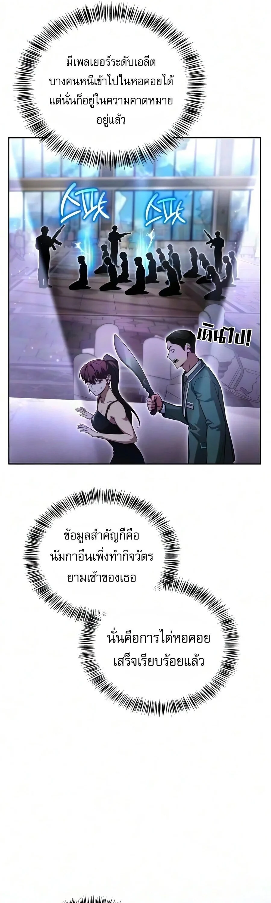 Manga-lc-com อ่านมังงะ อ่านการ์ตูน ออนไลน์ ฟรี A Wimp’s Strategy Guide to Conquer the Tower กลยุทธ์พิชิตหอค ตอนที่ 1 2 3 4 5 6 7 8 9 10 11 12 13 14 ฟรี ไม่มีโฆษณา Manga-lc - อ่าน มังงะ อ่าน การ์ตูน ออนไลน์ อ่านมังงะ ฟรี