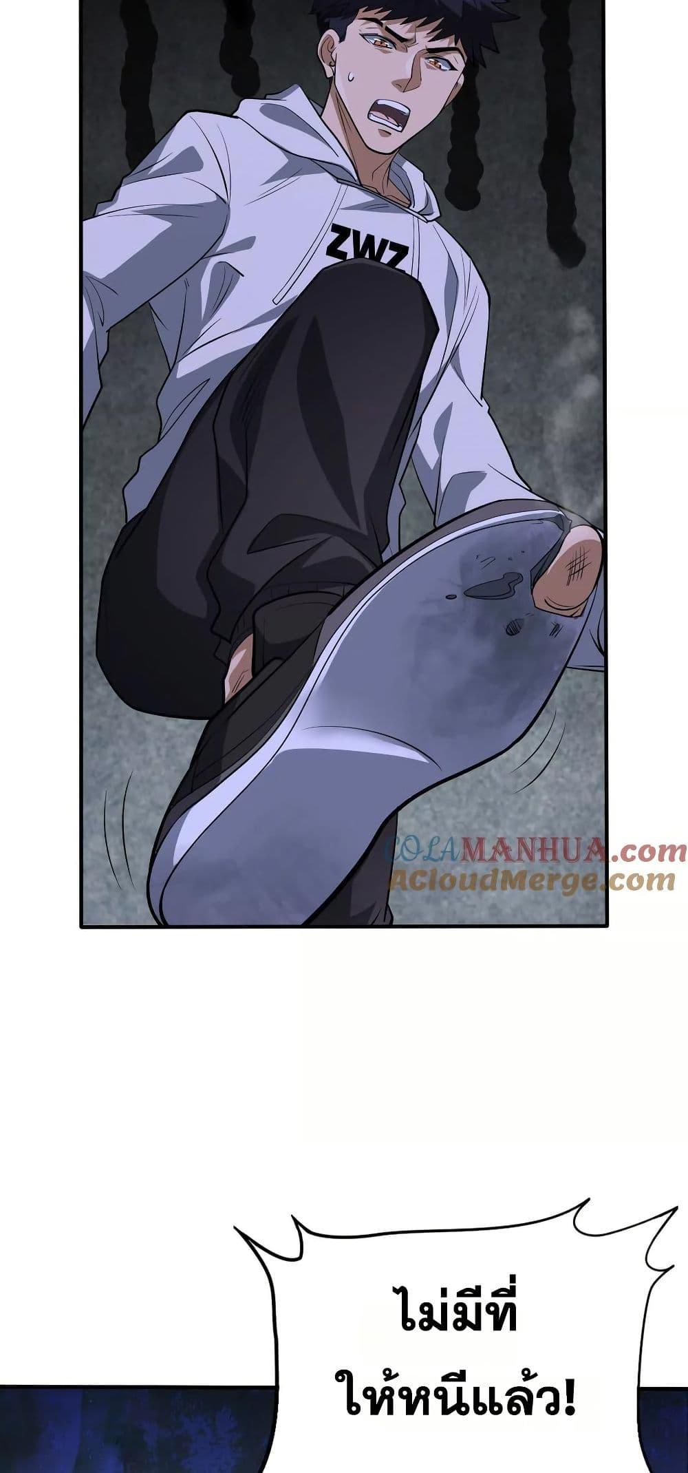 Manga-lc-com อ่านมังงะ อ่านการ์ตูน ออนไลน์ ฟรี The Creators ตอนที่ 1 2 3 4 5 6 7 8 9 10 11 12 13 14 ฟรี ไม่มีโฆษณา Manga-lc - อ่าน มังงะ อ่าน การ์ตูน ออนไลน์ อ่านมังงะ ฟรี