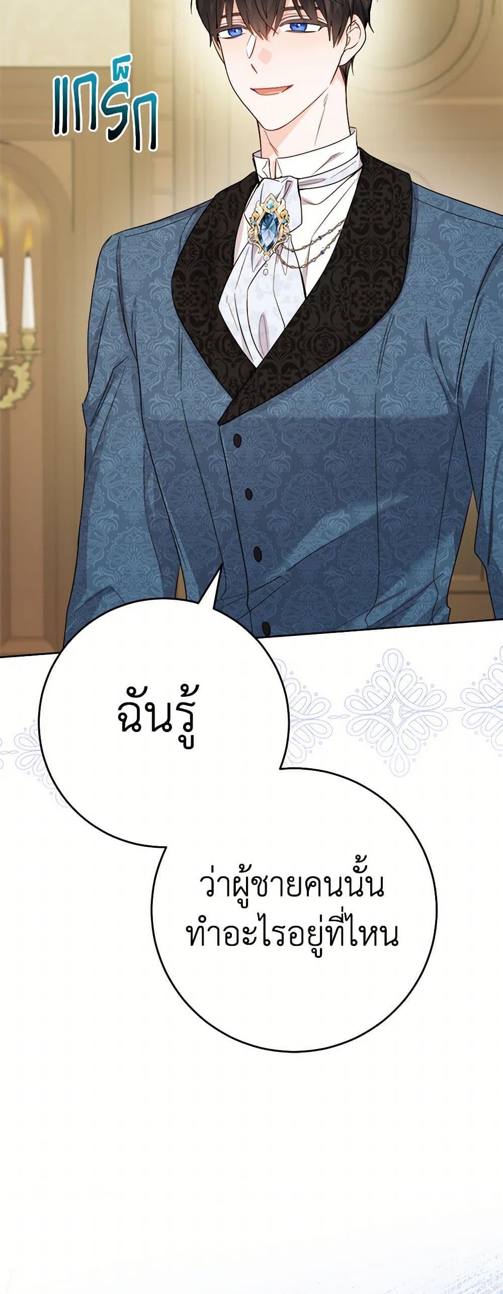 Manga-lc-com อ่านมังงะ อ่านการ์ตูน ออนไลน์ ฟรี The Male Lead is in Charge of the Successor ตอนที่ 1 2 3 4 5 6 7 8 9 10 11 12 13 14 ฟรี ไม่มีโฆษณา Manga-lc - อ่าน มังงะ อ่าน การ์ตูน ออนไลน์ อ่านมังงะ ฟรี
