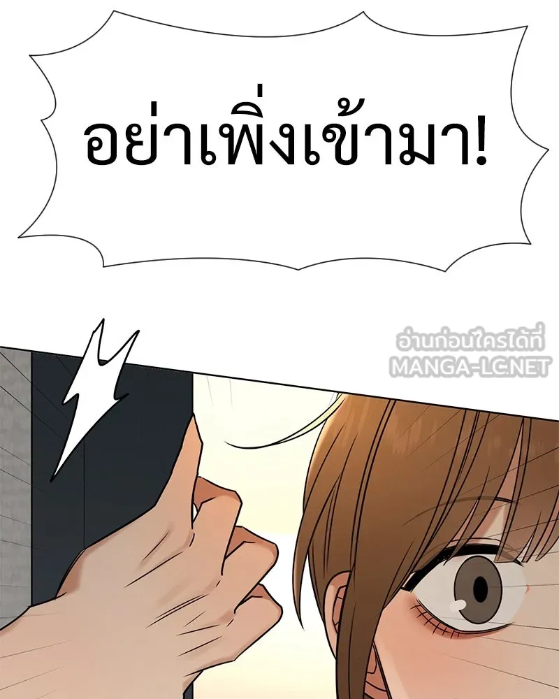 Level One Dreamersbrผู้ชนะรักนี้ต้องเป็น ตอนที่ 37 รูปที่ 21
