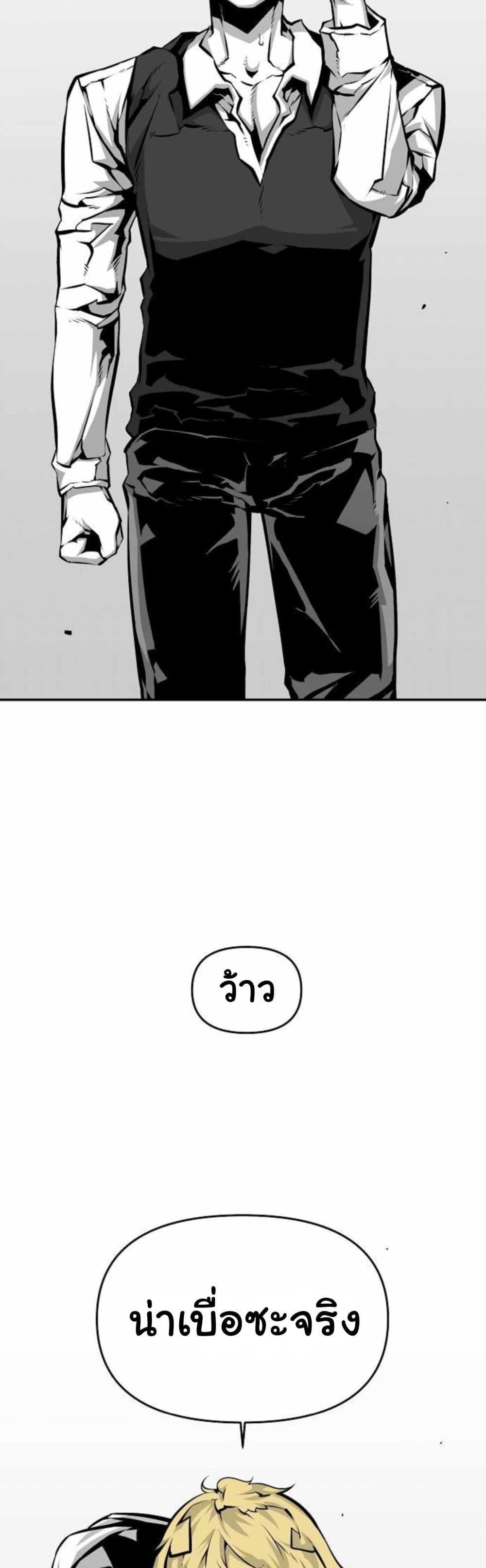 Manga-lc-com อ่านมังงะ อ่านการ์ตูน ออนไลน์ ฟรี Beast Burn ตอนที่ 1 2 3 4 5 6 7 8 9 10 11 12 13 14 ฟรี ไม่มีโฆษณา Manga-lc - อ่าน มังงะ อ่าน การ์ตูน ออนไลน์ อ่านมังงะ ฟรี