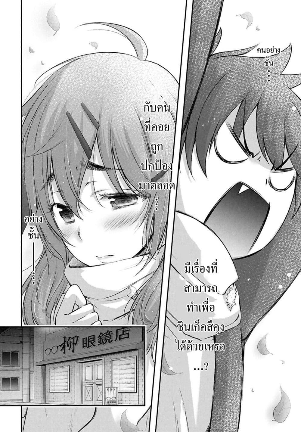 Manga-lc-com อ่านมังงะ อ่านการ์ตูน ออนไลน์ ฟรี The moon cries at the final wish ตอนที่ 1 2 3 4 5 6 7 8 9 10 11 12 13 14 ฟรี ไม่มีโฆษณา Manga-lc - อ่าน มังงะ อ่าน การ์ตูน ออนไลน์ อ่านมังงะ ฟรี