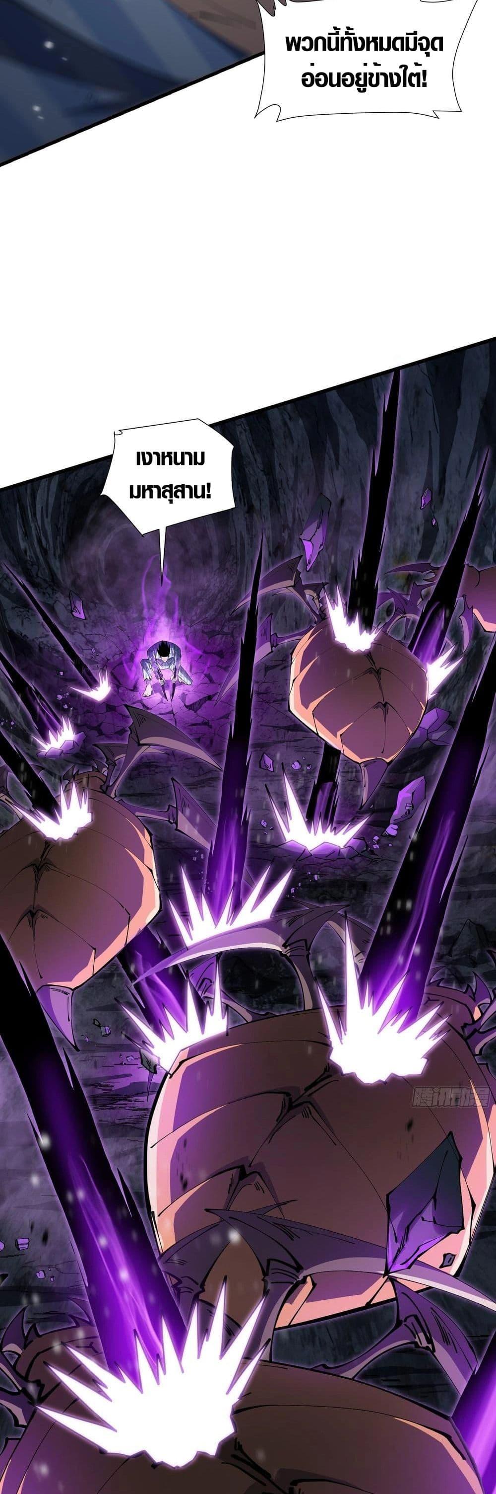 Manga-lc-com อ่านมังงะ อ่านการ์ตูน ออนไลน์ ฟรี Tyrant of the Otherworld Prison My Shadow Can Evolve Infinitely ตอนที่ 1 2 3 4 5 6 7 8 9 10 11 12 13 14 ฟรี ไม่มีโฆษณา Manga-lc - อ่าน มังงะ อ่าน การ์ตูน ออนไลน์ อ่านมังงะ ฟรี