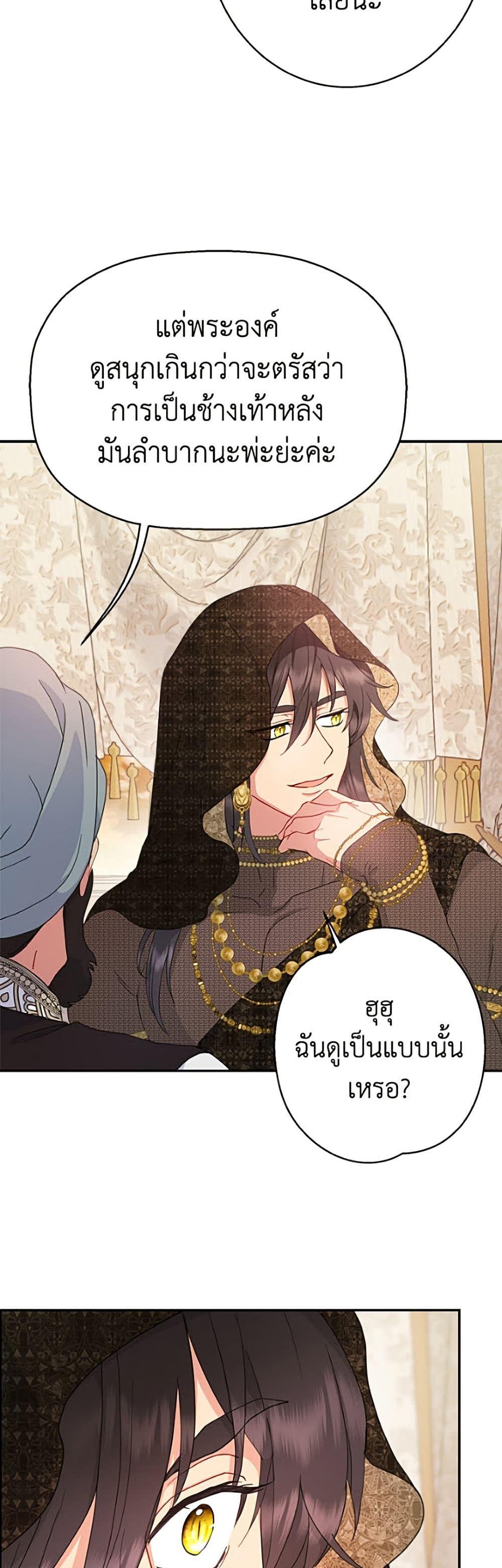 Manga-lc-com อ่านมังงะ อ่านการ์ตูน ออนไลน์ ฟรี Forget My Husband, I’ll Go Make Money ตอนที่ 1 2 3 4 5 6 7 8 9 10 11 12 13 14 ฟรี ไม่มีโฆษณา Manga-lc - อ่าน มังงะ อ่าน การ์ตูน ออนไลน์ อ่านมังงะ ฟรี