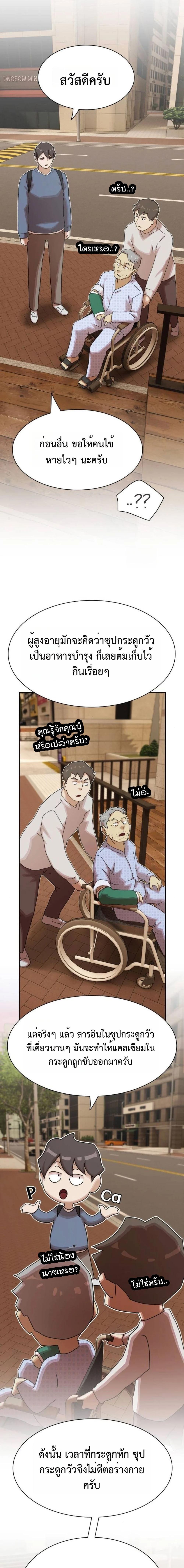 Manga-lc-com อ่านมังงะ อ่านการ์ตูน ออนไลน์ ฟรี The Genius Who Sees Through the World ตอนที่ 1 2 3 4 5 6 7 8 9 10 11 12 13 14 ฟรี ไม่มีโฆษณา Manga-lc - อ่าน มังงะ อ่าน การ์ตูน ออนไลน์ อ่านมังงะ ฟรี