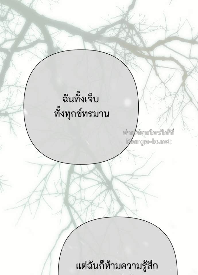 Doujin-Lc- อ่าน โดจิน มังฮวา เกาหลี ญี่ปุ่น จีน แปลไทย องค์ชายผู้อื้อฉาว ตอนที่ 1 2 3 4 5 6 7 8 9 10 11 12 13 14 ฟรี ไม่มีโฆษณา อ่าน โดจิน Manhwa เกาหลี ญี่ปุ่น จีน เรามีครบ คัดมาให้เน้นๆ โดจิน 18+ รับประกันความฟินโดย Doujin Lc