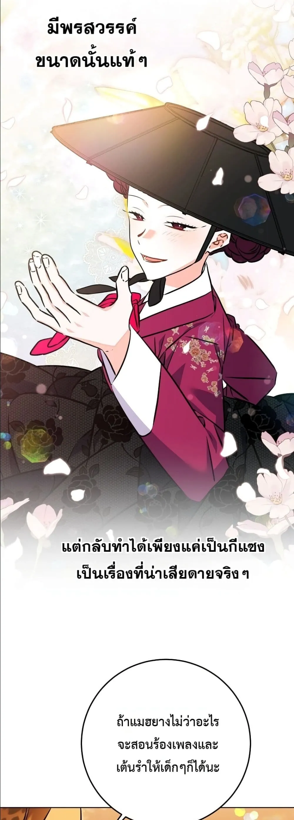 Manga-lc-com อ่านมังงะ อ่านการ์ตูน ออนไลน์ ฟรี The Princess’s Guide to a Perfect Life ตอนที่ 1 2 3 4 5 6 7 8 9 10 11 12 13 14 ฟรี ไม่มีโฆษณา Manga-lc - อ่าน มังงะ อ่าน การ์ตูน ออนไลน์ อ่านมังงะ ฟรี