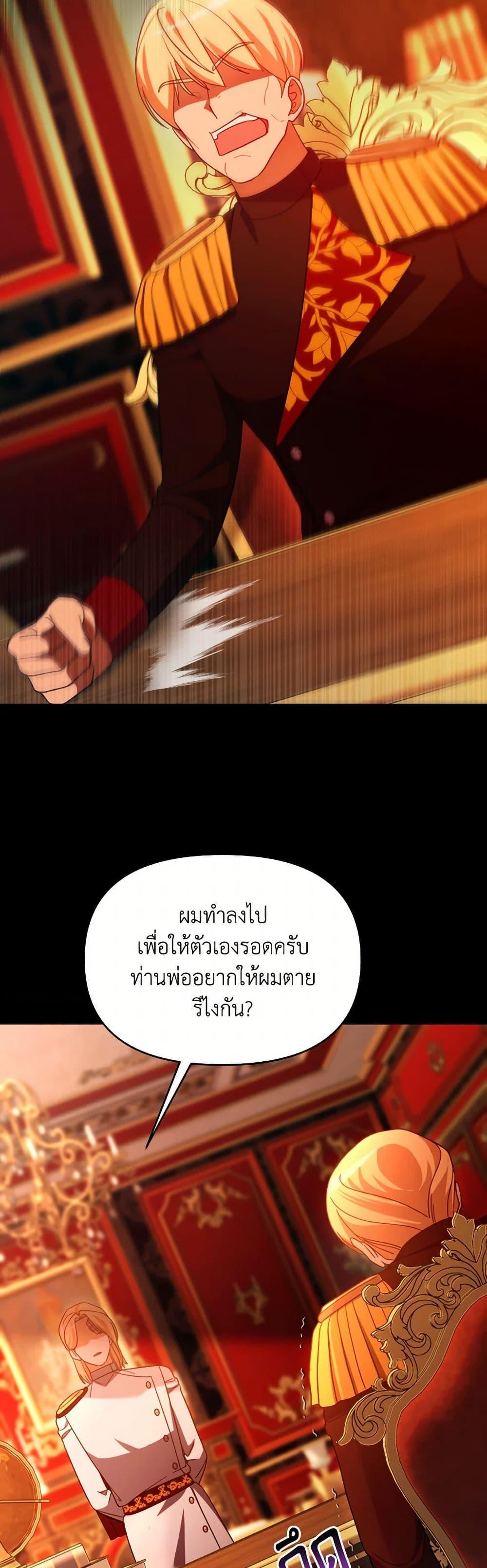 Manga-lc-com อ่านมังงะ อ่านการ์ตูน ออนไลน์ ฟรี The Villainess’s Dazzling Debut ตอนที่ 1 2 3 4 5 6 7 8 9 10 11 12 13 14 ฟรี ไม่มีโฆษณา Manga-lc - อ่าน มังงะ อ่าน การ์ตูน ออนไลน์ อ่านมังงะ ฟรี