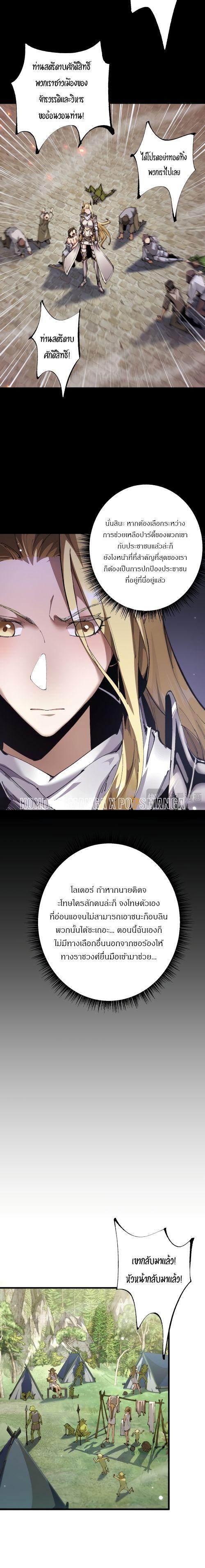 Manga-lc-com อ่านมังงะ อ่านการ์ตูน ออนไลน์ ฟรี From Goblin to Goblin God ตอนที่ 1 2 3 4 5 6 7 8 9 10 11 12 13 14 ฟรี ไม่มีโฆษณา Manga-lc - อ่าน มังงะ อ่าน การ์ตูน ออนไลน์ อ่านมังงะ ฟรี