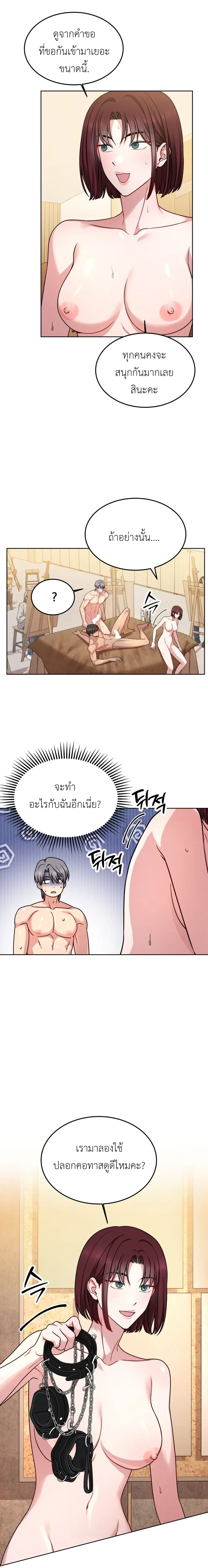 Doujin-Lc- อ่าน โดจิน มังฮวา เกาหลี ญี่ปุ่น จีน แปลไทย Want to be Obscene with Me อยากมันกับฉันมั้ย ตอนที่ 1 2 3 4 5 6 7 8 9 10 11 12 13 14 ฟรี ไม่มีโฆษณา อ่าน โดจิน Manhwa เกาหลี ญี่ปุ่น จีน เรามีครบ คัดมาให้เน้นๆ โดจิน 18+ รับประกันความฟินโดย  Doujin Lc