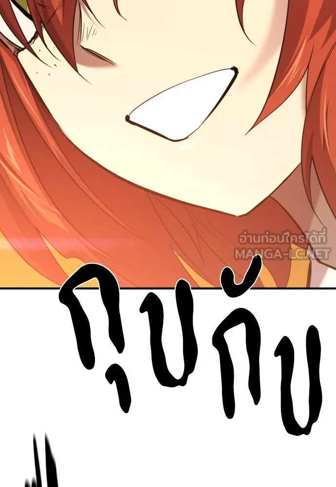 ยอดสถาปนิกผู้พิทักษ์อาณาจักร ตอนที่ 209 รูปที่ 48