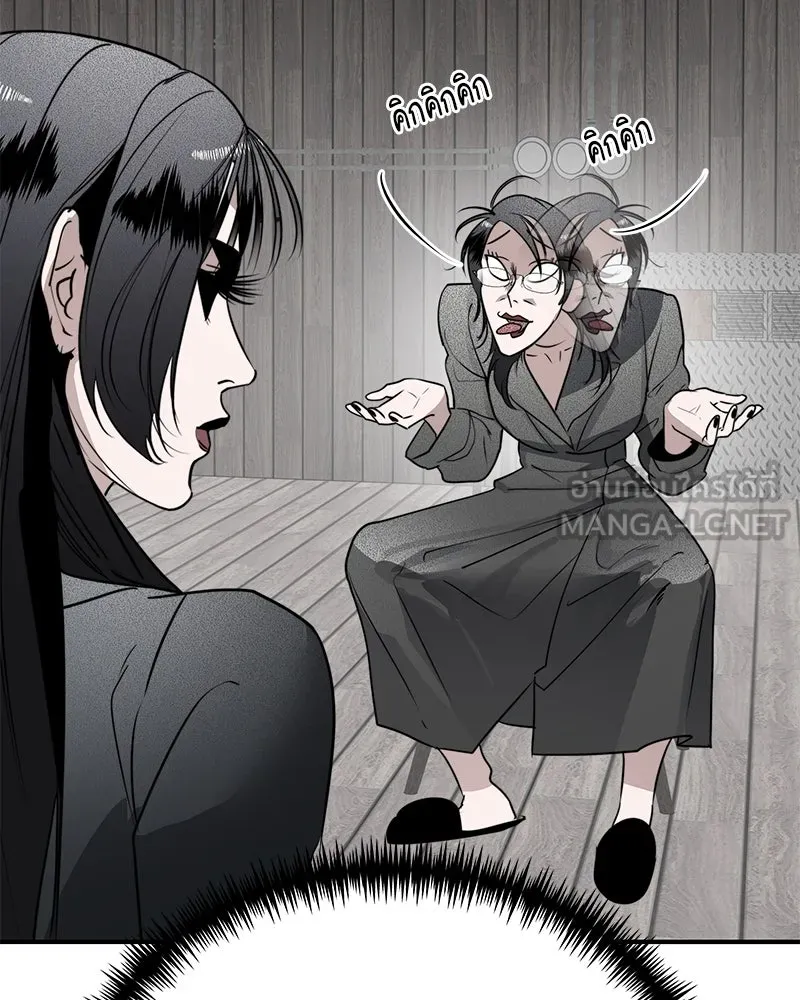 สี่สาวชาวกี ตอนที่ 27 การขัดขวาง รูปที่ 66