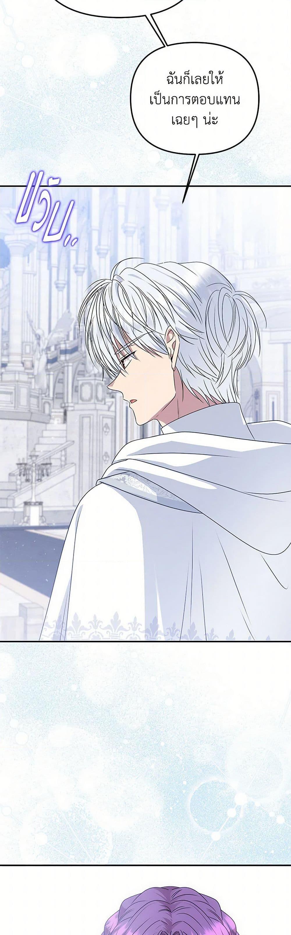 Manga-lc-com อ่านมังงะ อ่านการ์ตูน ออนไลน์ ฟรี Materialistic Princess ตอนที่ 1 2 3 4 5 6 7 8 9 10 11 12 13 14 ฟรี ไม่มีโฆษณา Manga-lc - อ่าน มังงะ อ่าน การ์ตูน ออนไลน์ อ่านมังงะ ฟรี