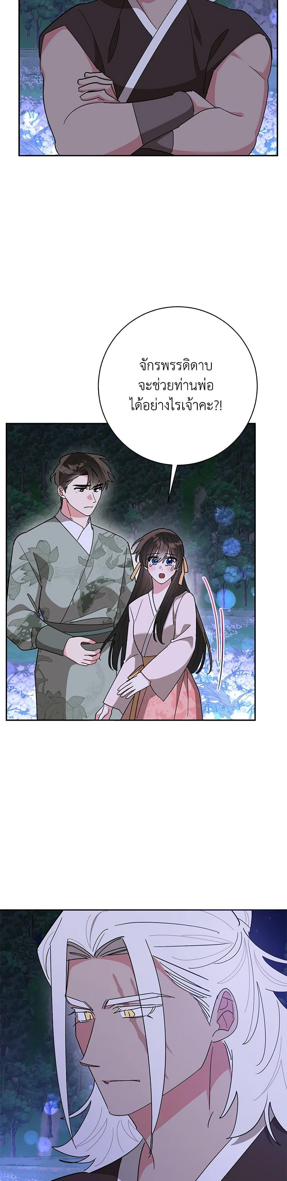 Manga-lc-com อ่านมังงะ อ่านการ์ตูน ออนไลน์ ฟรี Precious Daughter of the Greatest Martial Arts Villain ตอนที่ 1 2 3 4 5 6 7 8 9 10 11 12 13 14 ฟรี ไม่มีโฆษณา Manga-lc - อ่าน มังงะ อ่าน การ์ตูน ออนไลน์ อ่านมังงะ ฟรี