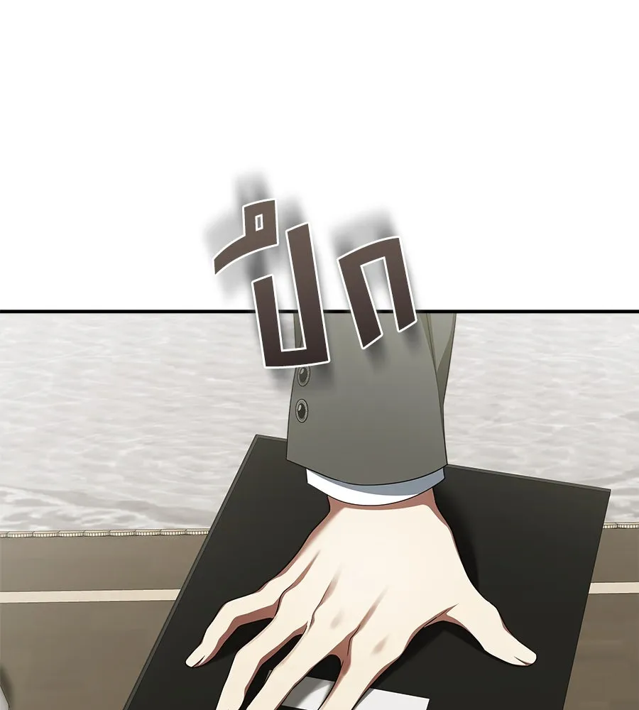 สัญญารักฉบับสุดท้าย ตอนที่ 17 รูปที่ 17