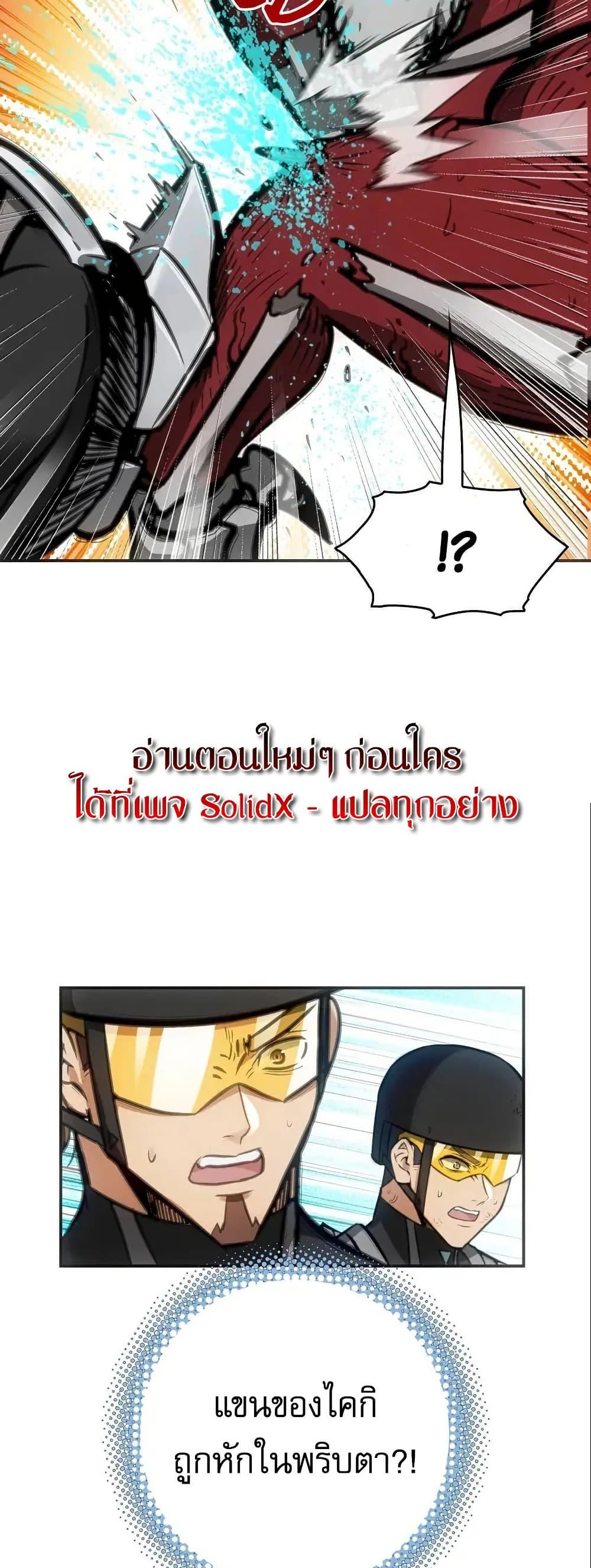 Manga-lc-com อ่านมังงะ อ่านการ์ตูน ออนไลน์ ฟรี Might Through Death ตอนที่ 1 2 3 4 5 6 7 8 9 10 11 12 13 14 ฟรี ไม่มีโฆษณา Manga-lc - อ่าน มังงะ อ่าน การ์ตูน ออนไลน์ อ่านมังงะ ฟรี