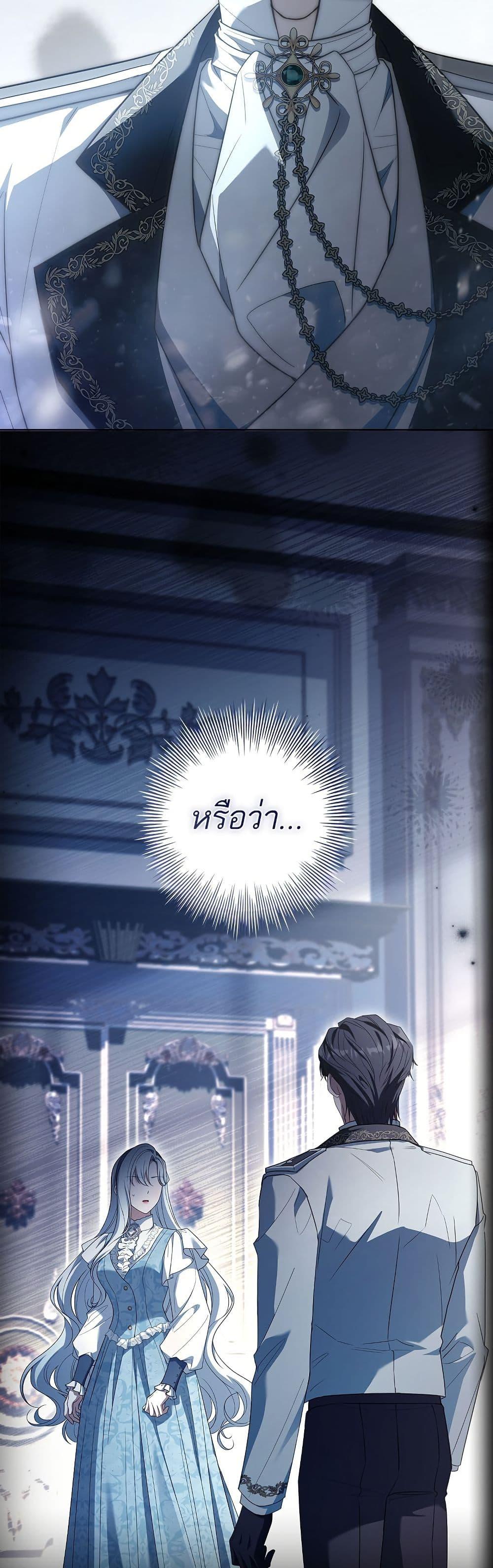 Manga-lc-com อ่านมังงะ อ่านการ์ตูน ออนไลน์ ฟรี Honey, Why Can’t We Get a Divorce ตอนที่ 1 2 3 4 5 6 7 8 9 10 11 12 13 14 ฟรี ไม่มีโฆษณา Manga-lc - อ่าน มังงะ อ่าน การ์ตูน ออนไลน์ อ่านมังงะ ฟรี