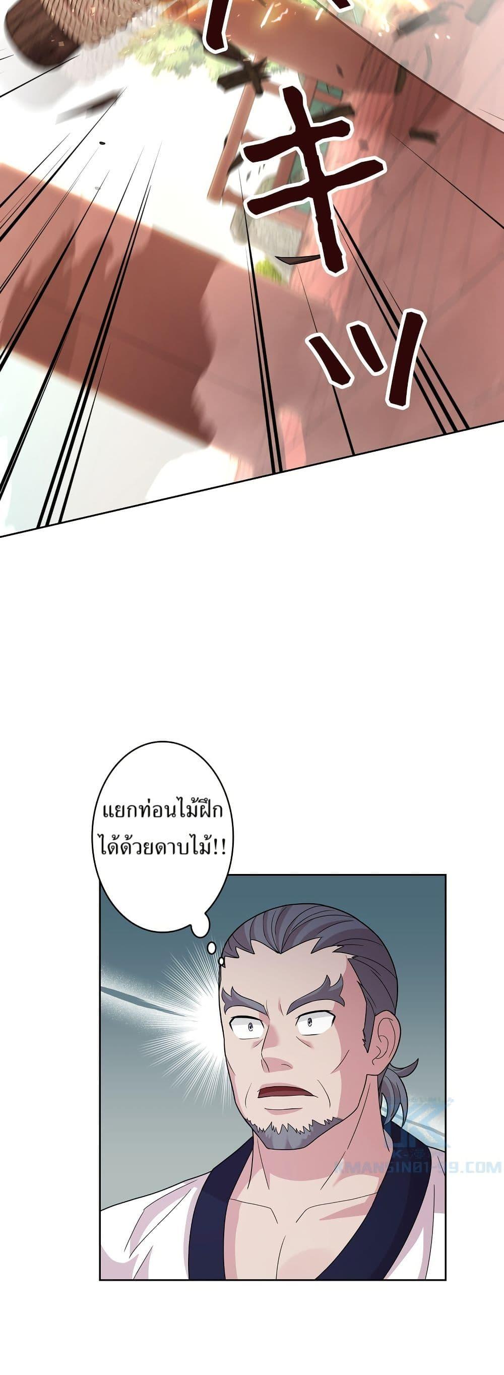 Manga-lc-com อ่านมังงะ อ่านการ์ตูน ออนไลน์ ฟรี The Female Lead Acquires Cheat Skills ตอนที่ 1 2 3 4 5 6 7 8 9 10 11 12 13 14 ฟรี ไม่มีโฆษณา Manga-lc - อ่าน มังงะ อ่าน การ์ตูน ออนไลน์ อ่านมังงะ ฟรี