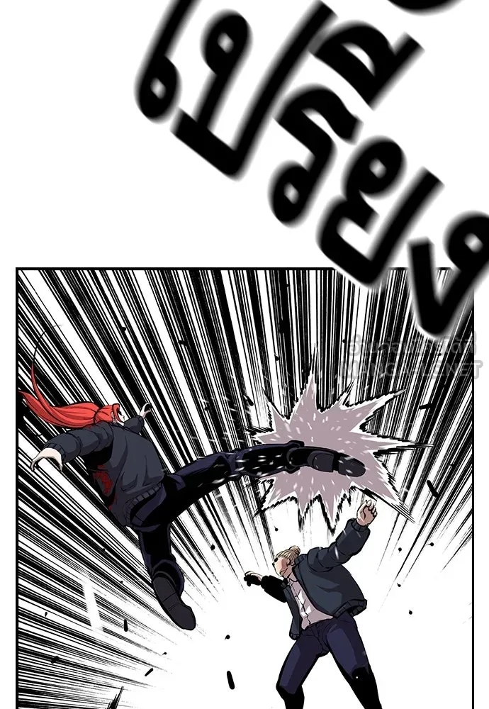 King Game ตอนที่ 39 นี่สิถึงจะเรียกเบ่ง รูปที่ 99