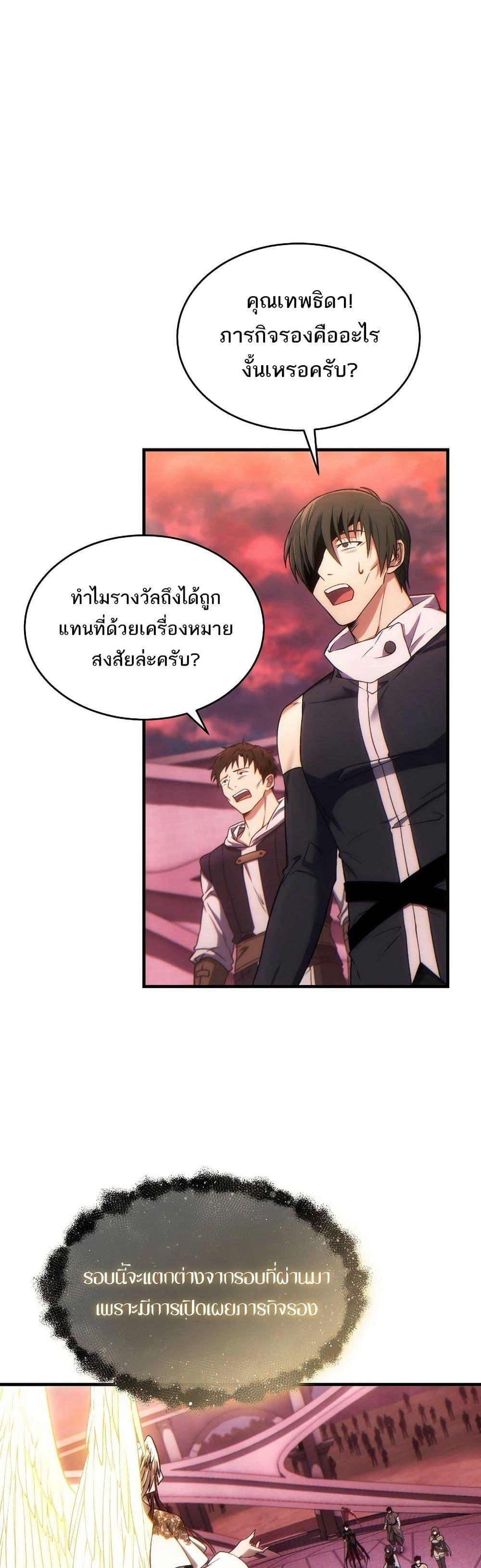 Manga-lc-com อ่านมังงะ อ่านการ์ตูน ออนไลน์ ฟรี The 100th Regression of the Max-Level Player ตอนที่ 1 2 3 4 5 6 7 8 9 10 11 12 13 14 ฟรี ไม่มีโฆษณา Manga-lc - อ่าน มังงะ อ่าน การ์ตูน ออนไลน์ อ่านมังงะ ฟรี