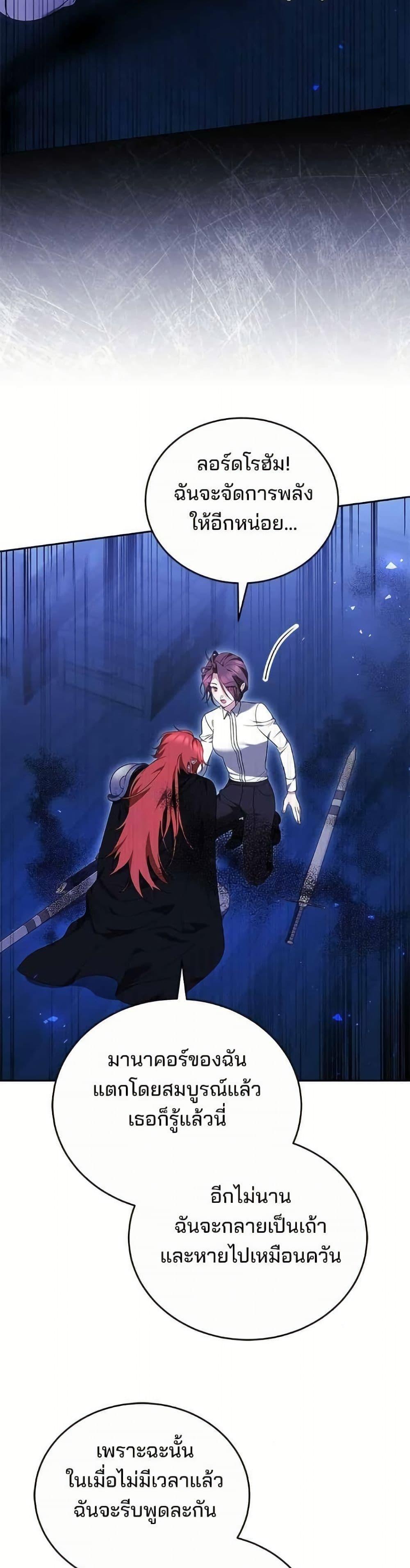 Manga-lc-com อ่านมังงะ อ่านการ์ตูน ออนไลน์ ฟรี The Reason Why the Villainess Picked up a Sword ตอนที่ 1 2 3 4 5 6 7 8 9 10 11 12 13 14 ฟรี ไม่มีโฆษณา Manga-lc - อ่าน มังงะ อ่าน การ์ตูน ออนไลน์ อ่านมังงะ ฟรี