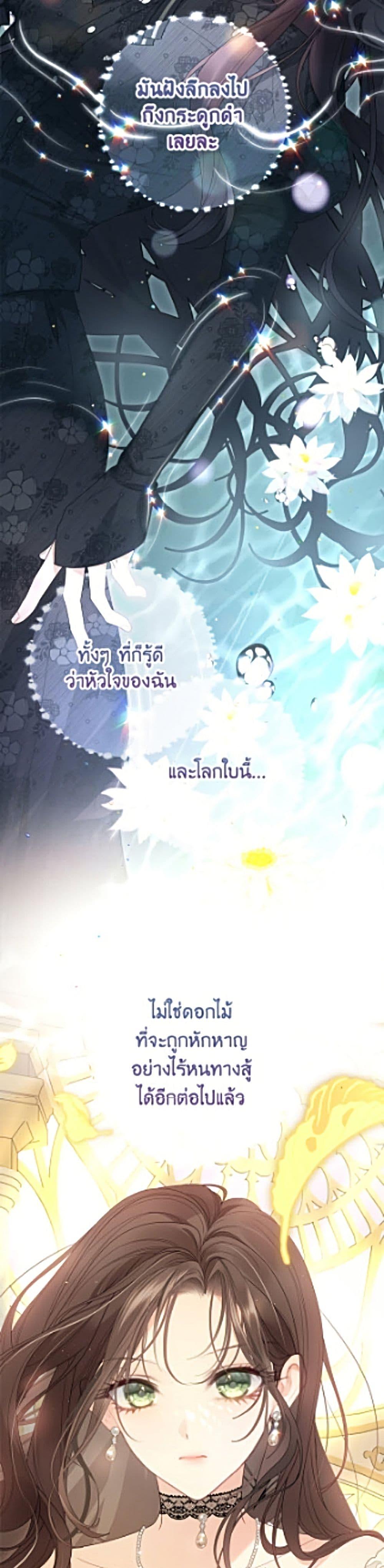 Manga-lc-com อ่านมังงะ อ่านการ์ตูน ออนไลน์ ฟรี The World Without My Sister Who Everyone Loved ตอนที่ 1 2 3 4 5 6 7 8 9 10 11 12 13 14 ฟรี ไม่มีโฆษณา Manga-lc - อ่าน มังงะ อ่าน การ์ตูน ออนไลน์ อ่านมังงะ ฟรี