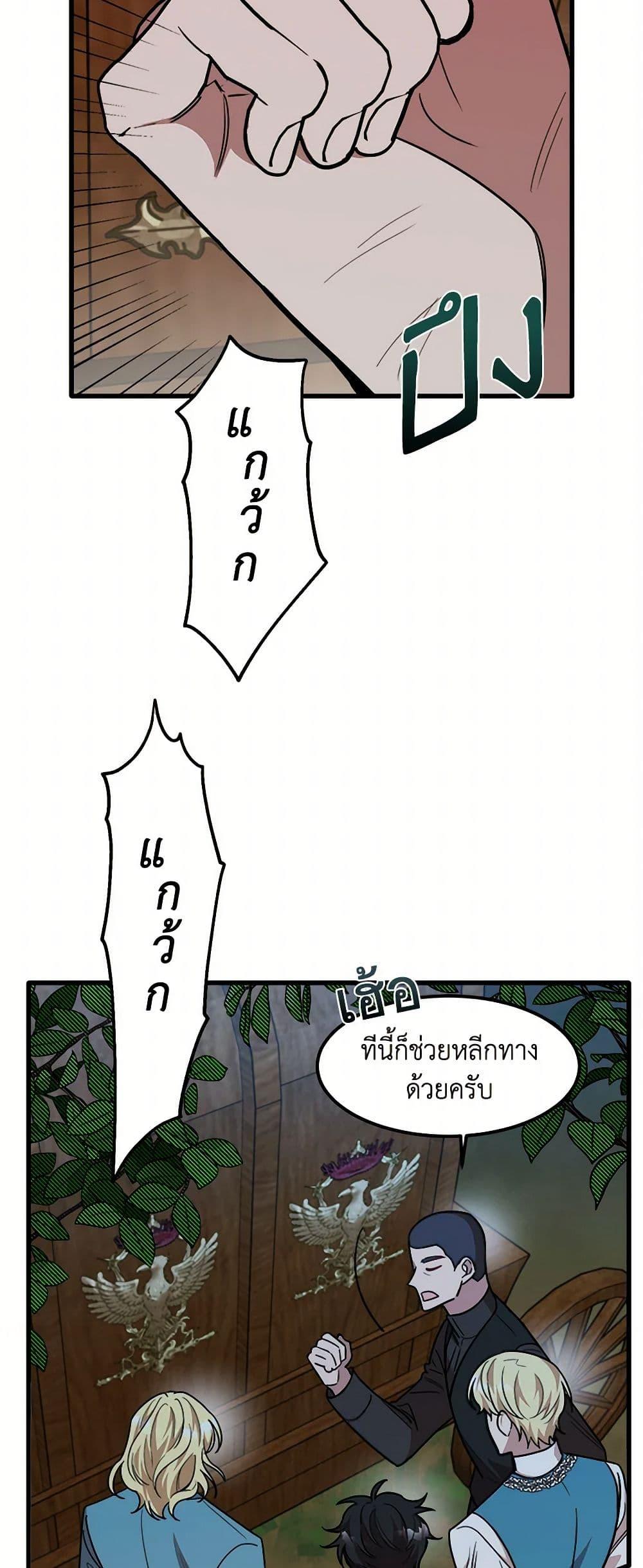 Manga-lc-com อ่านมังงะ อ่านการ์ตูน ออนไลน์ ฟรี Four Dangerous Brothers to My Rescue ตอนที่ 1 2 3 4 5 6 7 8 9 10 11 12 13 14 ฟรี ไม่มีโฆษณา Manga-lc - อ่าน มังงะ อ่าน การ์ตูน ออนไลน์ อ่านมังงะ ฟรี