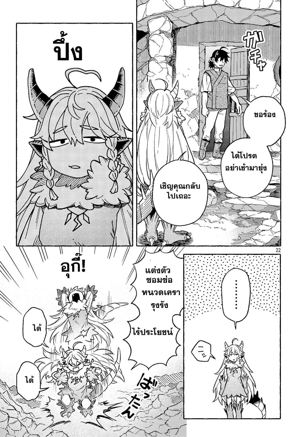 Manga-lc-com อ่านมังงะ อ่านการ์ตูน ออนไลน์ ฟรี (Moto) Yuusha to (Jiki) Maou No, Maou-jou Made No Arukikata ตอนที่ 1 2 3 4 5 6 7 8 9 10 11 12 13 14 ฟรี ไม่มีโฆษณา Manga-lc - อ่าน มังงะ อ่าน การ์ตูน ออนไลน์ อ่านมังงะ ฟรี