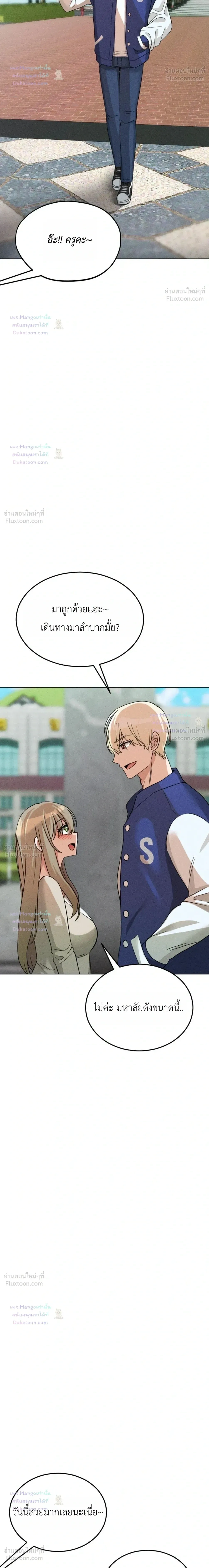Doujin-Lc- อ่าน โดจิน มังฮวา เกาหลี ญี่ปุ่น จีน แปลไทย Suspicious Tutoring สอนพิเศษสุดเสียว ตอนที่ 1 2 3 4 5 6 7 8 9 10 11 12 13 14 ฟรี ไม่มีโฆษณา อ่าน โดจิน Manhwa เกาหลี ญี่ปุ่น จีน เรามีครบ คัดมาให้เน้นๆ โดจิน 18+ รับประกันความฟินโดย  Doujin Lc