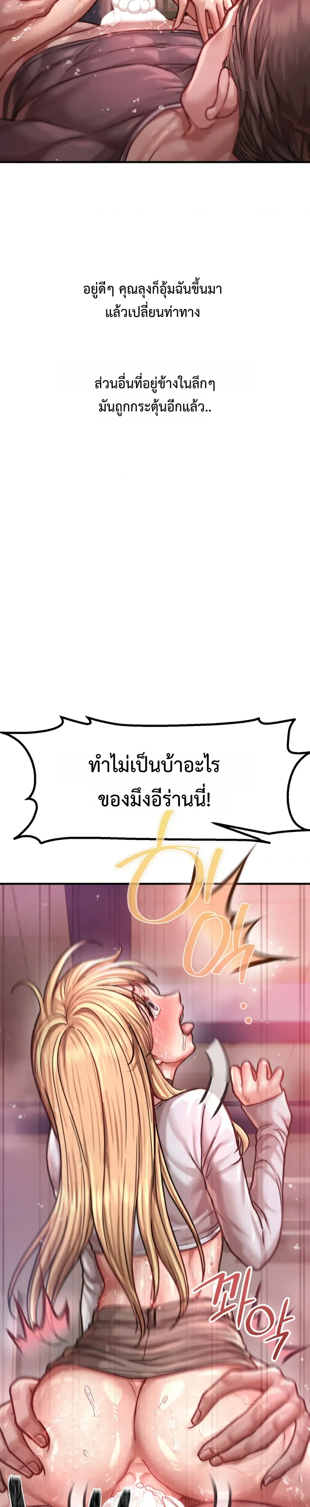 Doujin-Lc- อ่าน โดจิน มังฮวา เกาหลี ญี่ปุ่น จีน แปลไทย Sex! Sports คลับกีฬาสุดเสียว ตอนที่ 1 2 3 4 5 6 7 8 9 10 11 12 13 14 ฟรี ไม่มีโฆษณา อ่าน โดจิน Manhwa เกาหลี ญี่ปุ่น จีน เรามีครบ คัดมาให้เน้นๆ โดจิน 18+ รับประกันความฟินโดย  Doujin Lc