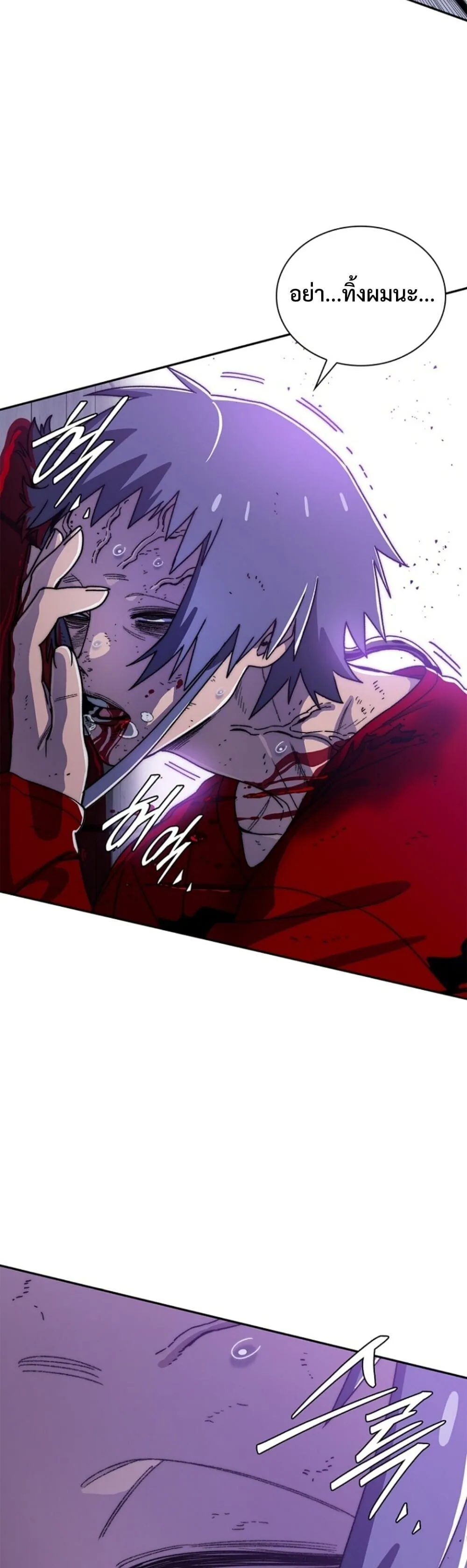 The 18-Year Old Demon King ตอนที่ ตอนที่ 24 รูปที่ 12