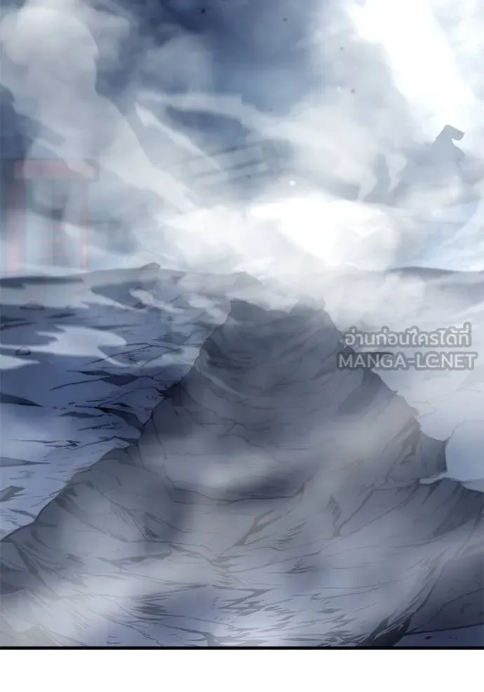 สนิมเชือดเลือดสาด ตอนที่ 52 รูปที่ 53