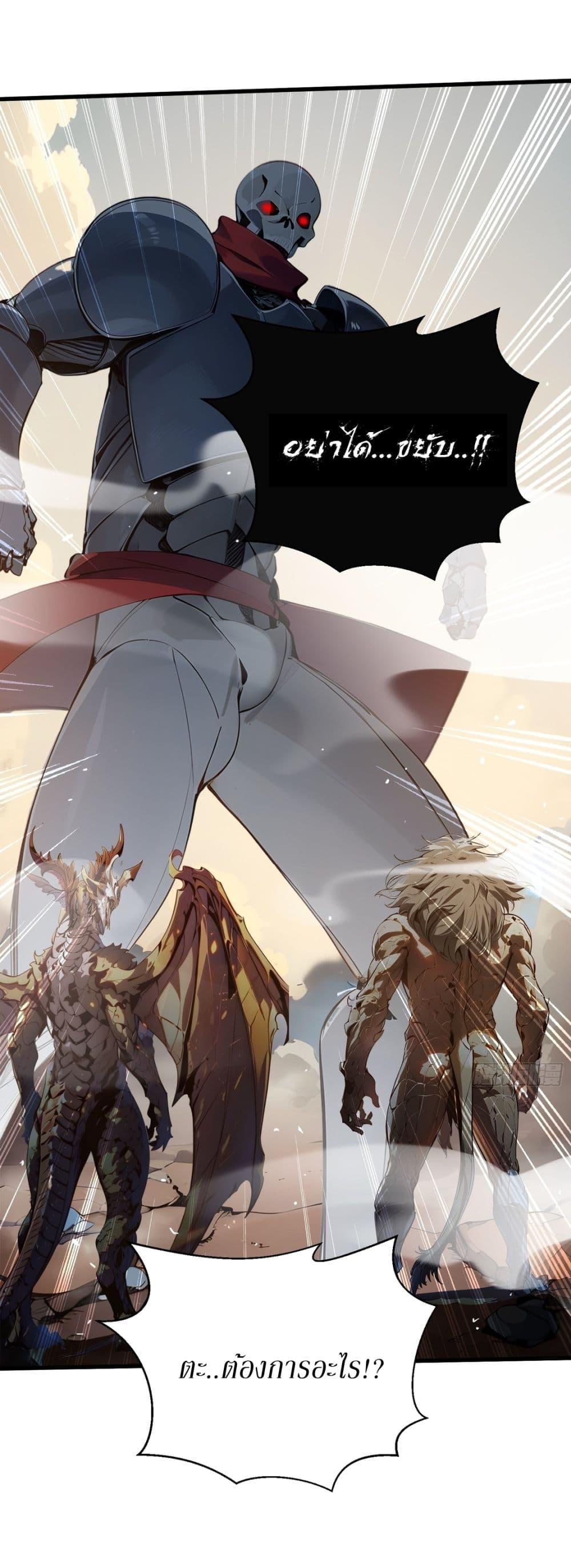 Manga-lc-com อ่านมังงะ อ่านการ์ตูน ออนไลน์ ฟรี Gods Of All People I Sacrificed Hundreds Of Millions Of Living Beings To Become A God ตอนที่ 1 2 3 4 5 6 7 8 9 10 11 12 13 14 ฟรี ไม่มีโฆษณา Manga-lc - อ่าน มังงะ อ่าน การ์ตูน ออนไลน์ อ่านมังงะ ฟรี