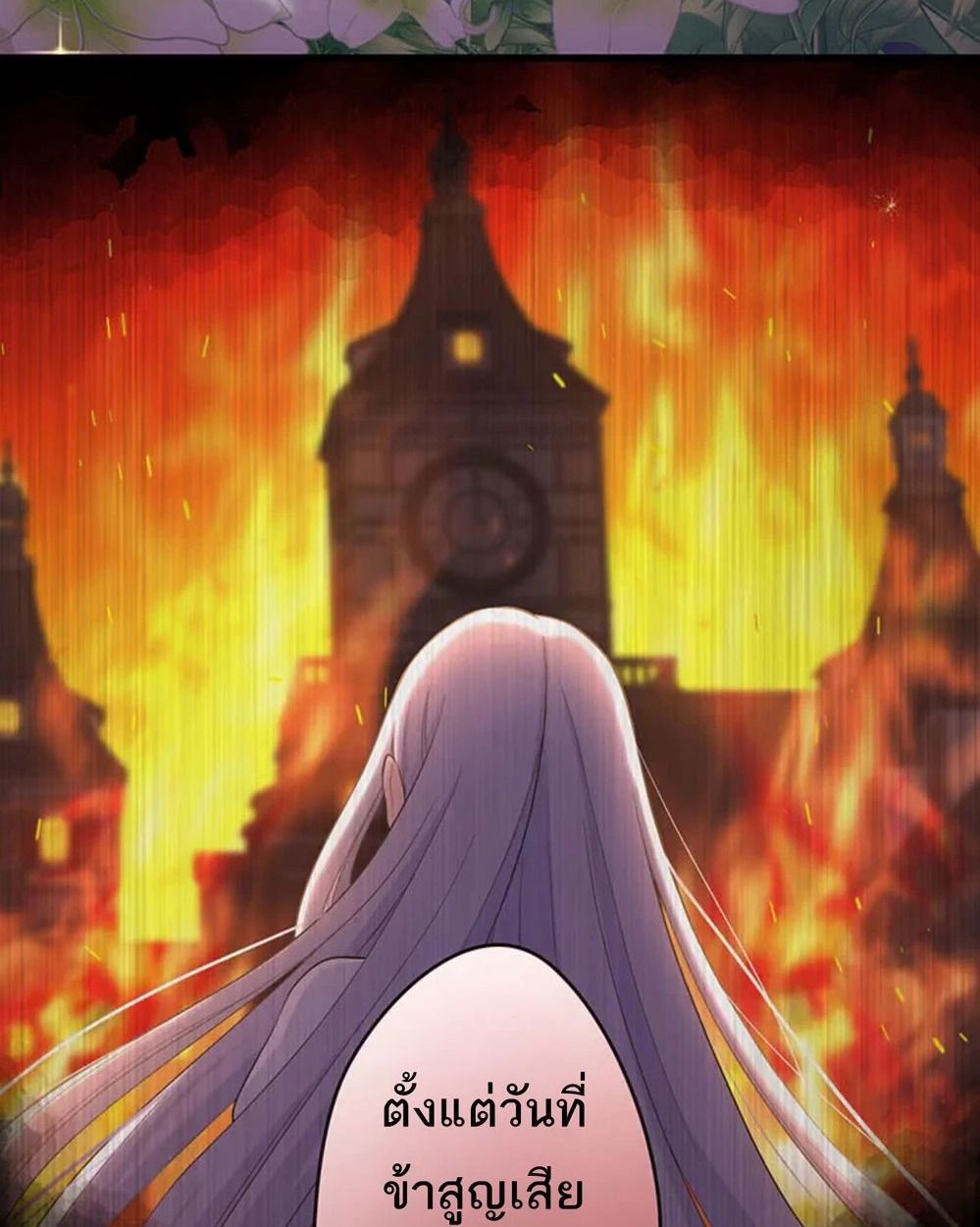 Manga-lc-com อ่านมังงะ อ่านการ์ตูน ออนไลน์ ฟรี The Legendary Assassin Reincarnated as the Beloved Youngest Daughter of a Royal Family ตอนที่ 1 2 3 4 5 6 7 8 9 10 11 12 13 14 ฟรี ไม่มีโฆษณา Manga-lc - อ่าน มังงะ อ่าน การ์ตูน ออนไลน์ อ่านมังงะ ฟรี
